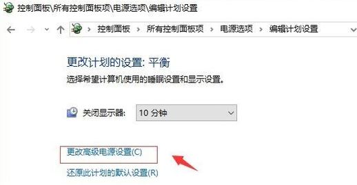 win10 從不關(guān)閉硬盤怎么設(shè)置？win10雙硬盤設(shè)置從盤不關(guān)閉的方法