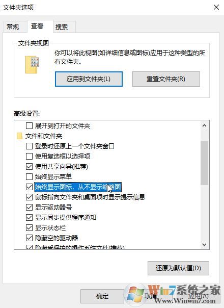 win10電腦文件夾打開閃退怎么辦？win10打開文件夾閃退到桌面的解決方法