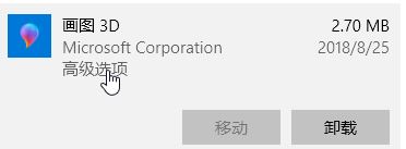 win10系統(tǒng)照片打開(kāi)圖片很慢怎么辦？win10照片應(yīng)用打開(kāi)圖片慢的優(yōu)化方法