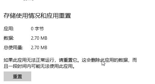 win10系統(tǒng)照片打開(kāi)圖片很慢怎么辦？win10照片應(yīng)用打開(kāi)圖片慢的優(yōu)化方法