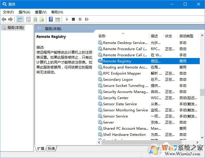 Registry是什么進(jìn)程？如何關(guān)閉？