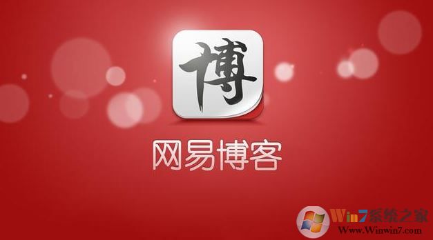 怎么把網(wǎng)易博客數(shù)據(jù)轉(zhuǎn)移到lofter？網(wǎng)易博客轉(zhuǎn)lofter的方法