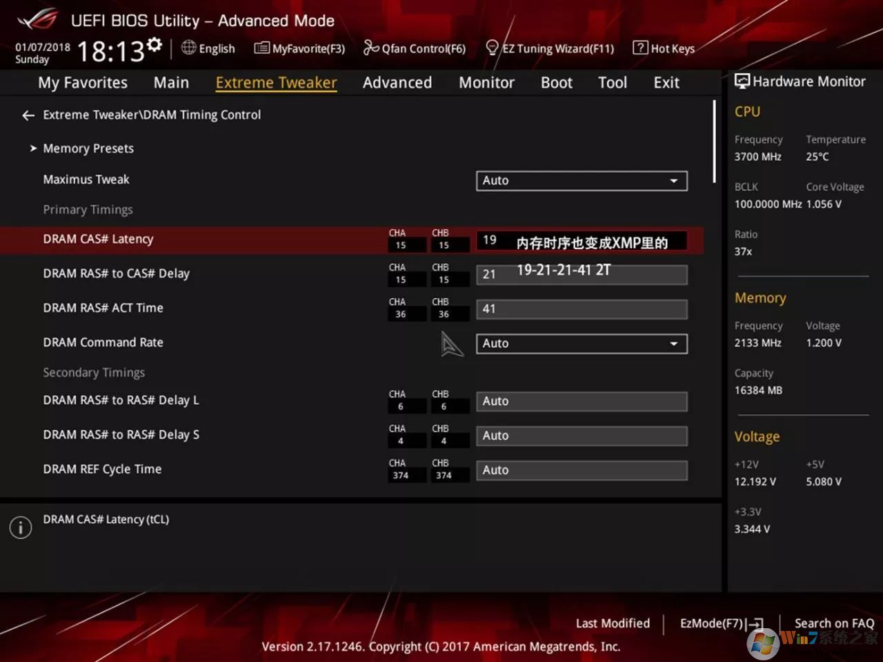 xmp是什么？教你開啟XMP瞬間提升內(nèi)存性能！