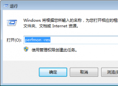 Windows服務器CPU，寬帶跑滿后的排查方法