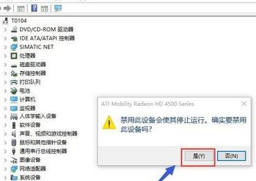 win10切換顯卡怎么弄？教你win10系統(tǒng)切換雙顯卡的方法