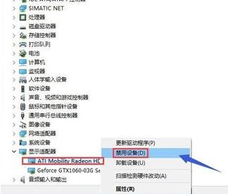 win10切換顯卡怎么弄？教你win10系統(tǒng)切換雙顯卡的方法