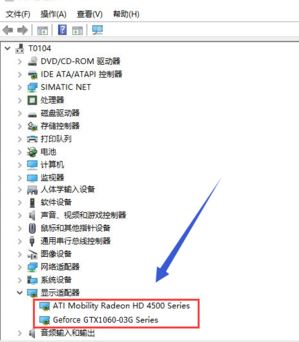 win10切換顯卡怎么弄？教你win10系統(tǒng)切換雙顯卡的方法