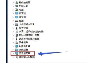 win10切換顯卡怎么弄？教你win10系統(tǒng)切換雙顯卡的方法