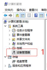 win10連接藍(lán)牙鼠標(biāo)會(huì)斷開連接怎么解決？win10藍(lán)牙鼠標(biāo)會(huì)自動(dòng)斷開的處理方法