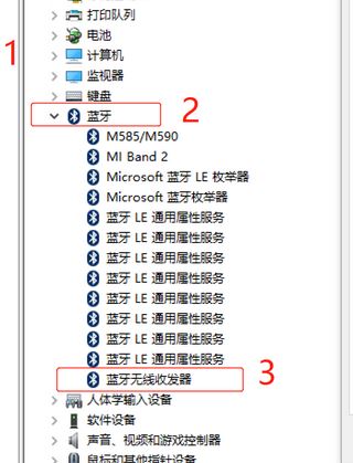 win10連接藍(lán)牙鼠標(biāo)會(huì)斷開連接怎么解決？win10藍(lán)牙鼠標(biāo)會(huì)自動(dòng)斷開的處理方法