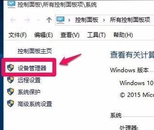 win10無線鍵盤輸入錯(cuò)誤怎么辦？win10藍(lán)牙鍵盤出錯(cuò)的解決方法