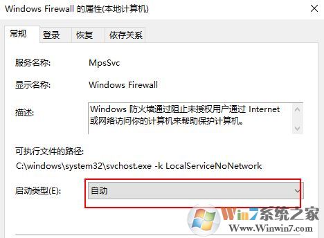 win10字體安裝是灰色的怎么辦？win10字體安裝不上去的解決方法