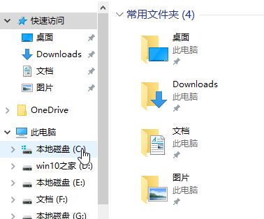 win10如何批量安裝新字體？win10字體批量安裝的方法