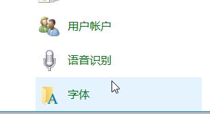 win10 ps cs6字體亂碼怎么辦？win10運行PS亂碼的完美解決方法