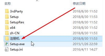 cad2016如何激活？教你CAD2016完美激活方法