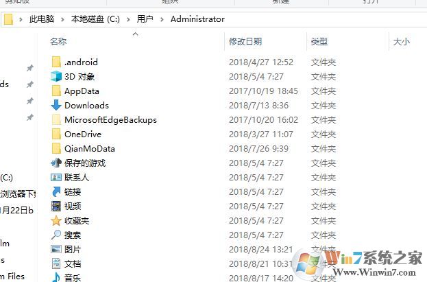 win10怎么改桌面路徑？win10修改桌面路徑的詳細(xì)操作方法