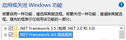 win10 家庭組只能加入無(wú)法創(chuàng)建該怎么辦？（已解決）