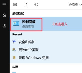 win10老是提示你要允許此應(yīng)用程序怎么辦？取消你要允許此應(yīng)用程序的教程