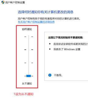 win10老是提示你要允許此應(yīng)用程序怎么辦？取消你要允許此應(yīng)用程序的教程