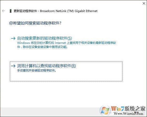Win10網(wǎng)絡(luò)診斷后提示“默認(rèn)網(wǎng)關(guān)不可用”的問題怎么解決？