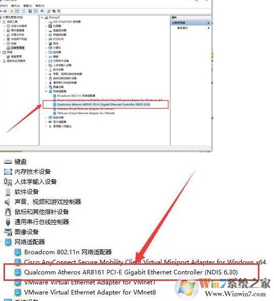 win10系統(tǒng)無線網(wǎng)卡 錯(cuò)誤代碼10該怎么辦？無線網(wǎng)卡錯(cuò)誤代碼10無法使用的解決