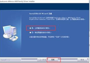 win10系統(tǒng)無線網(wǎng)卡 錯(cuò)誤代碼10該怎么辦？無線網(wǎng)卡錯(cuò)誤代碼10無法使用的解決