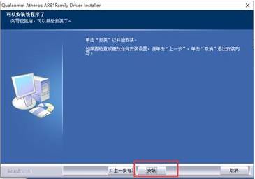 win10系統(tǒng)無線網(wǎng)卡 錯(cuò)誤代碼10該怎么辦？無線網(wǎng)卡錯(cuò)誤代碼10無法使用的解決