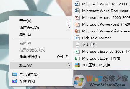 .bat文件怎么創(chuàng)建？教你制作bat批處理文件的方法