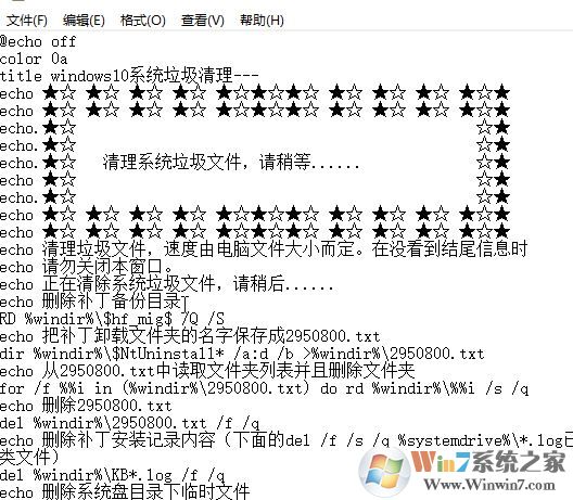 .bat文件怎么創(chuàng)建？教你制作bat批處理文件的方法