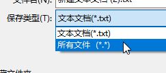 .bat文件怎么創(chuàng)建？教你制作bat批處理文件的方法