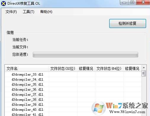 lol未知的directx錯(cuò)誤怎么辦？LOL未知的directx錯(cuò)誤的解決方法