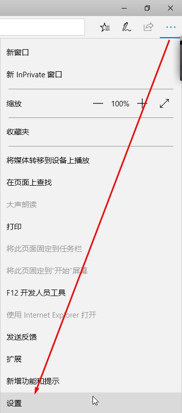 win10 Edge瀏覽器“熱門站點(diǎn)”標(biāo)簽的詳細(xì)使用教程(添加刪除移動)