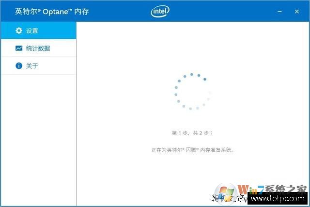 Intel傲騰內(nèi)存怎么用？Intel傲騰內(nèi)存安裝教程