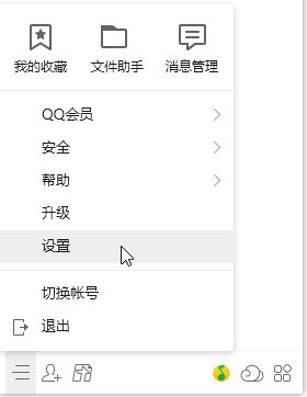 qq無法接收文件怎么辦？QQ無法接收任何文件的詳細(xì)解決方法