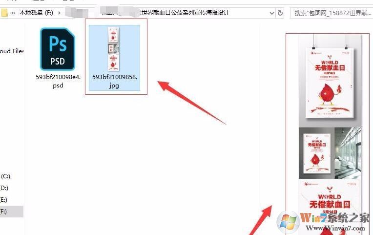 如何關(guān)閉win10文件預(yù)覽？win10關(guān)閉文件預(yù)覽的操作方法