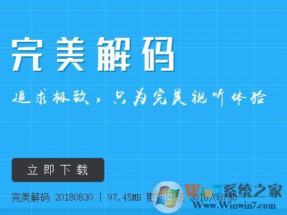 win10無法解碼視頻怎么解決？win10解碼器導(dǎo)致無法播放視頻的解決方法