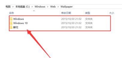 win10主題圖片保存在哪個(gè)文件夾里？win10主題圖片保存路徑打開方法