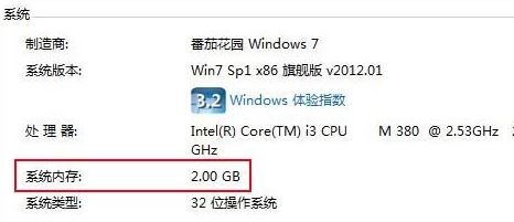 如何查看電腦內(nèi)存？查看內(nèi)存型號(hào)大小的方法