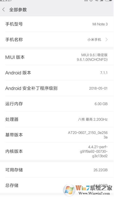 怎么查看手機(jī)內(nèi)存？教你識(shí)別手機(jī)內(nèi)存容量及使用情況的方法