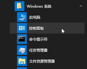 平板win10輸入法設(shè)置在哪里設(shè)置？win10平板設(shè)置輸入法圖文教程