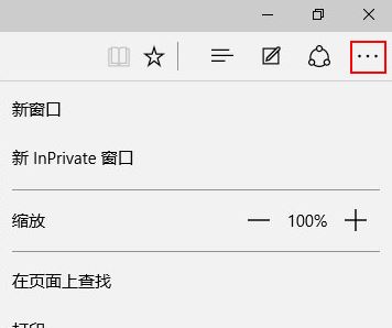 Microsoft Edge搜索建議怎么關(guān)？win10關(guān)閉edge搜索建議的方法