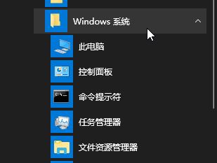 win10附件中沒有超級(jí)終端怎么辦？超級(jí)終端 win10打開方法