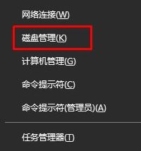 recovery分區(qū)有什么用？win10多了Recovery分區(qū)怎么辦？