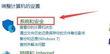 win10重啟自動打開未關(guān)閉程序怎么回事？（已解決）
