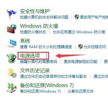 win10重啟自動打開未關(guān)閉程序怎么回事？（已解決）