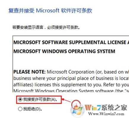win10系統(tǒng)語言包怎么下載？win10添加語言包的操作方法
