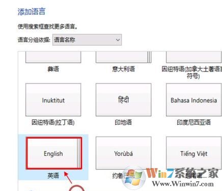 win10系統(tǒng)語言包怎么下載？win10添加語言包的操作方法