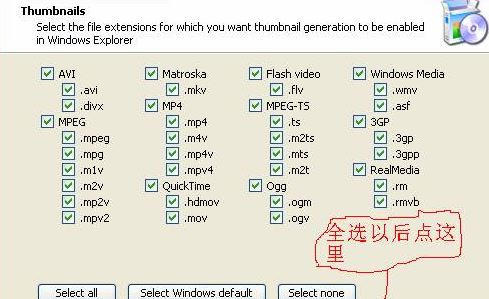 win10系統(tǒng)視頻不顯示縮略圖怎么辦？win10顯示視頻縮略圖的方法