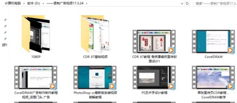 win10系統(tǒng)視頻不顯示縮略圖怎么辦？win10顯示視頻縮略圖的方法