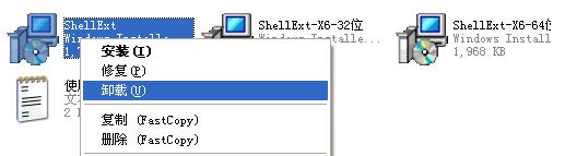 cdr縮略圖桌面顯示？win10系統(tǒng)cdr文件顯示縮略圖的操作方法